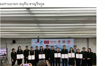 พิธีมอบประกาศนียบัตรแก่ผู้เข้าร่วมโครงการผู้พิทักษ์สิ่งแวดล้อมรุ่นเยาว์