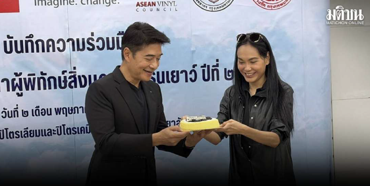 ก้อง สหรัถ ฉลองวันเกิดสุดอบอุ่น เดินหน้าจับมือมูลนิธิคุณ ลุยโครงการ "พัฒนาผู้พิทักษ์สิ่งแวดล้อมรุ่นเยาว์ ปีที่ 2"