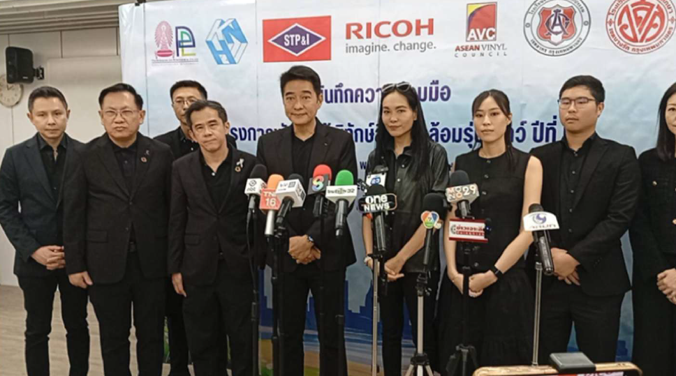 ผนึกกำลังรัฐ-เอกชน ขับเคลื่อนเศรษฐกิจสิ่งแวดล้อม สู่เยาวชนไทย