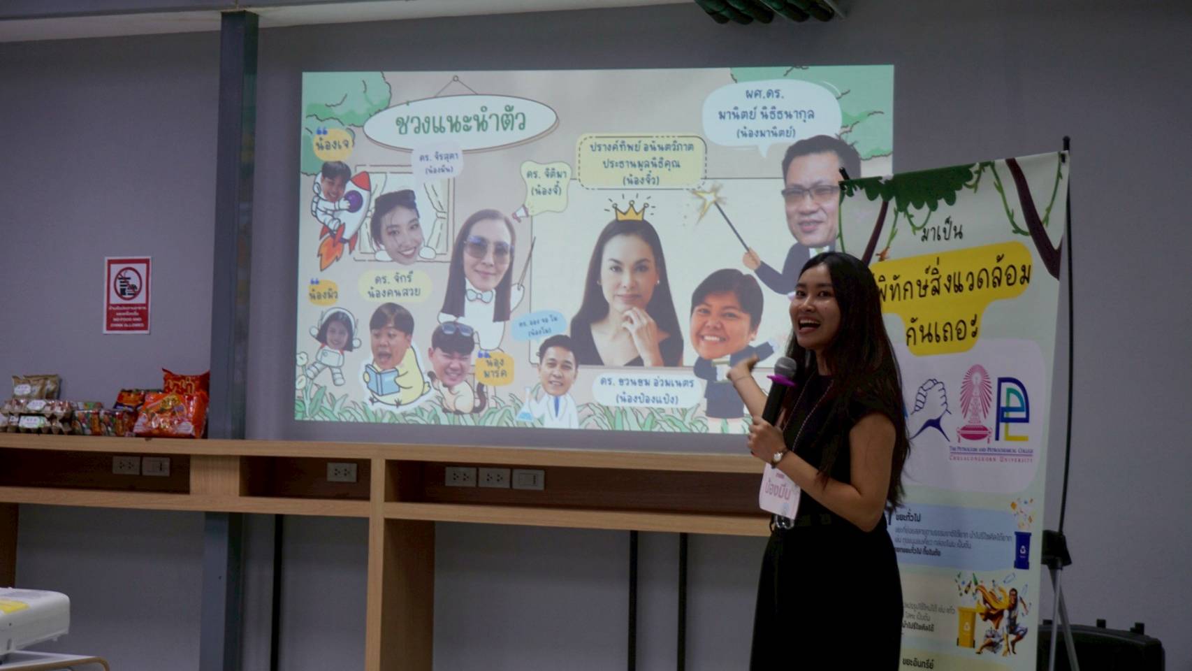 สร้างชุมชนเมืองต้นแบบน่าอยู่ มูลนิธิคุณผนึกกำลังปั้น "ดุสิตนวมินทร์บูรณาการโมเดล" พลิกโฉมชุมชนซอยโซดา - รูปที่ 2