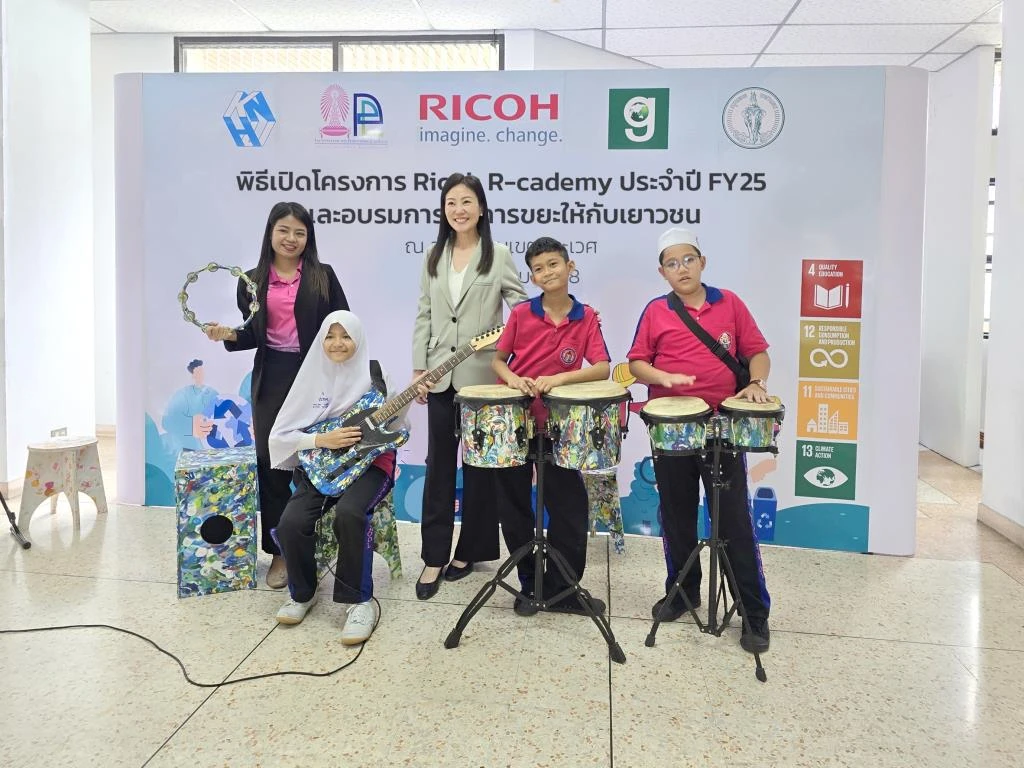 ริโก้ฯ ดึงพลังเยาวชน ขับเคลื่อน Circular Economy ผ่าน Ricoh R-cademy ปีที่ 16 เปลี่ยนขยะเป็นอนาคต ตลับหมึกริโก้กลายเป็นบล็อกปูพื้นและม้านั่ง - รูปที่ 7