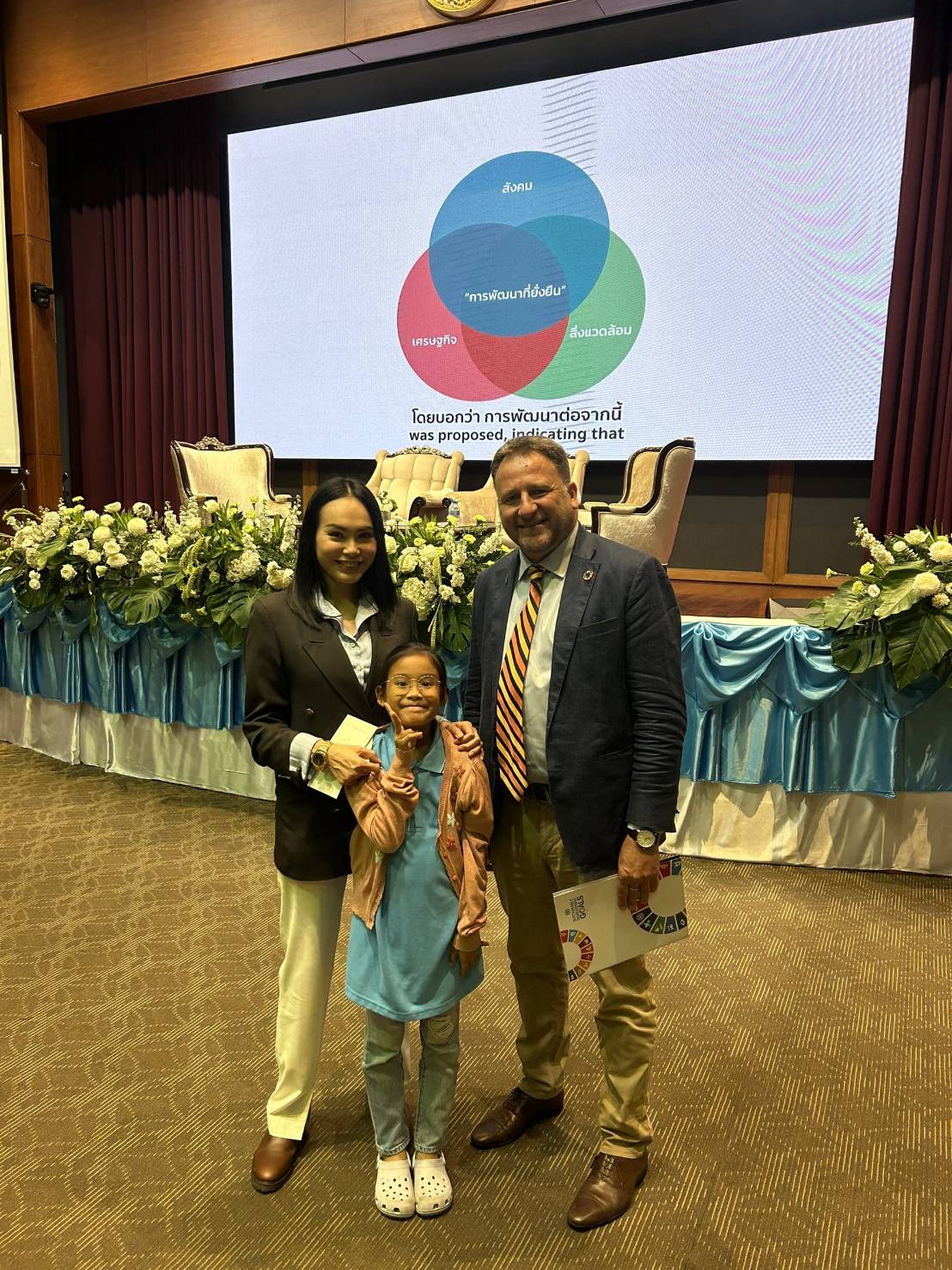 มูลนิธิคุณ จับมือ ก้อง สหรัถ ร่วมกิจกรรมทางวิชาการเรื่อง "ความเป็นธรรมทางภูมิอากาศและการเปลี่ยนแปลงสภาพภูมิอากาศกับบทบาทของตุลาการ - รูปที่ 4