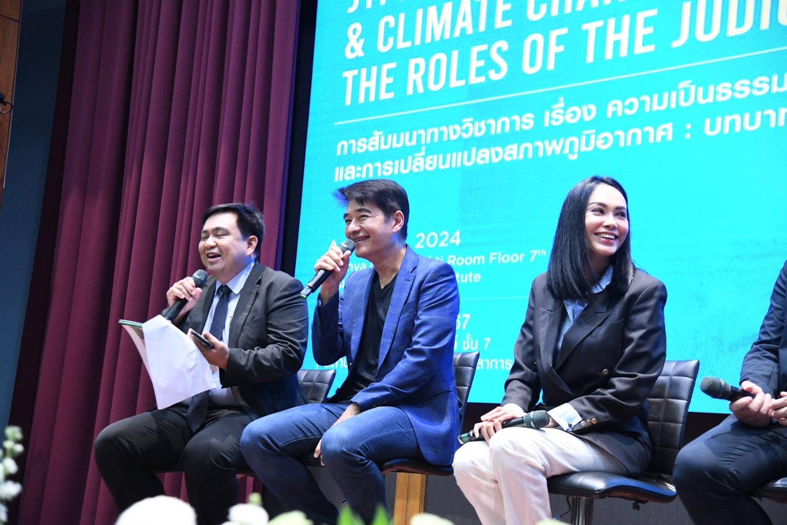 มูลนิธิคุณ จับมือ ก้อง สหรัถ ร่วมกิจกรรมทางวิชาการเรื่อง "ความเป็นธรรมทางภูมิอากาศและการเปลี่ยนแปลงสภาพภูมิอากาศกับบทบาทของตุลาการ - รูปที่ 3